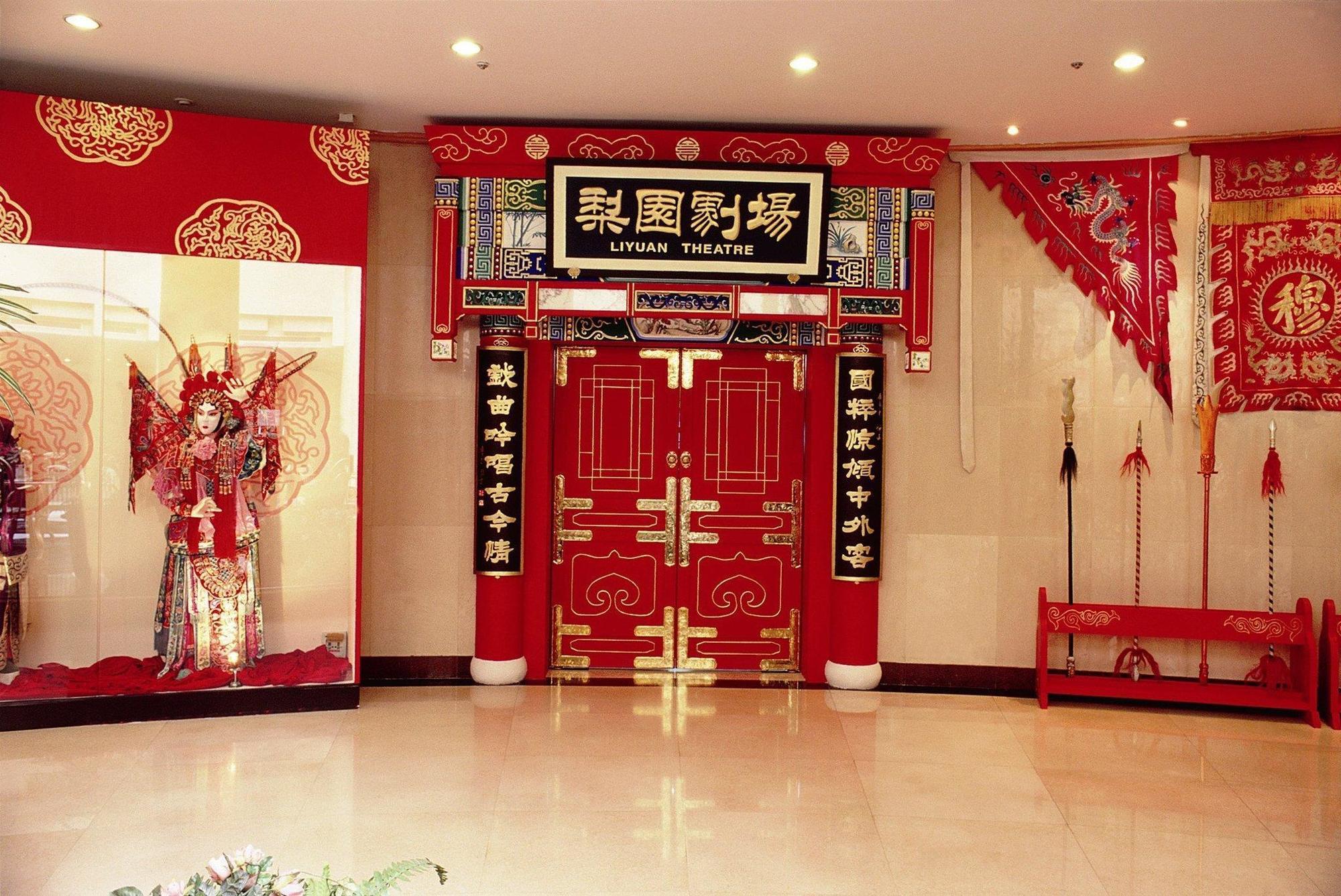 Jianguo Qianmen Beijing Hotel Exterior photo